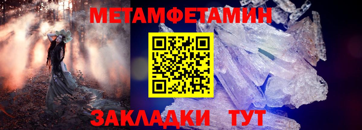 Amphetamine Premium Светлоград