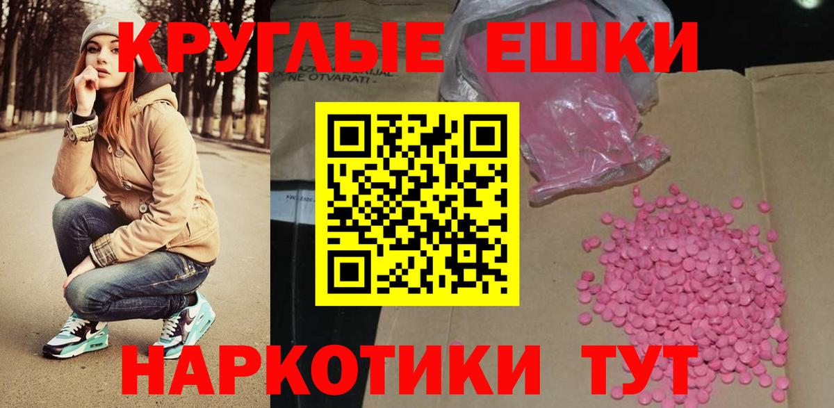 Ecstasy Дубай Светлоград
