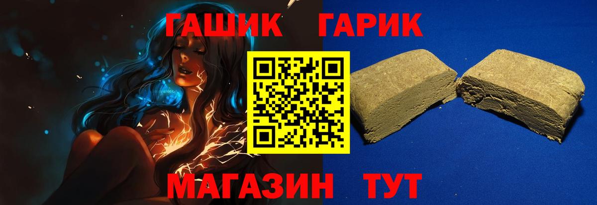 ГАШ Изолятор Светлоград