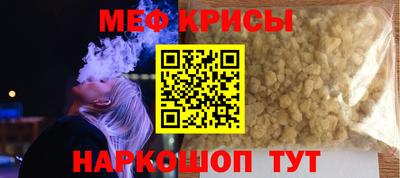 мдма Рузаевка