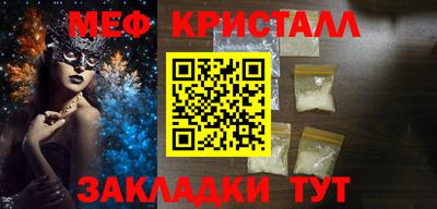 мдма Рузаевка