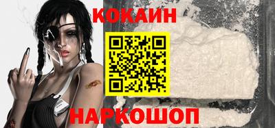 spice Рыбинск