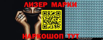spice Рыбинск