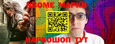 spice Рыбинск