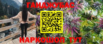 spice Рыбинск