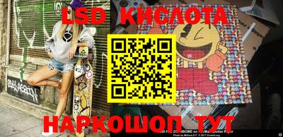 spice Рыбинск