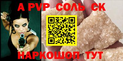 мдма Рузаевка