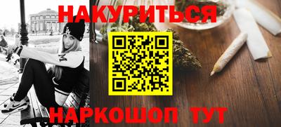 мяу мяу кристалл Пушкино