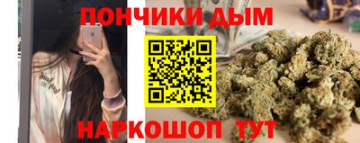 spice Рыбинск