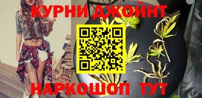 spice Рыбинск