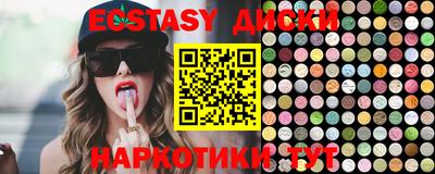 мдма Рузаевка
