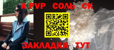 мдма Рузаевка