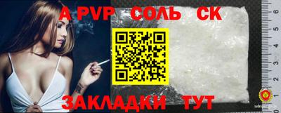 мдма Рузаевка