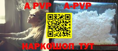 spice Рыбинск
