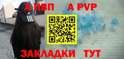 spice Рыбинск