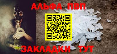 spice Рыбинск