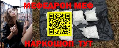 мдма Рузаевка