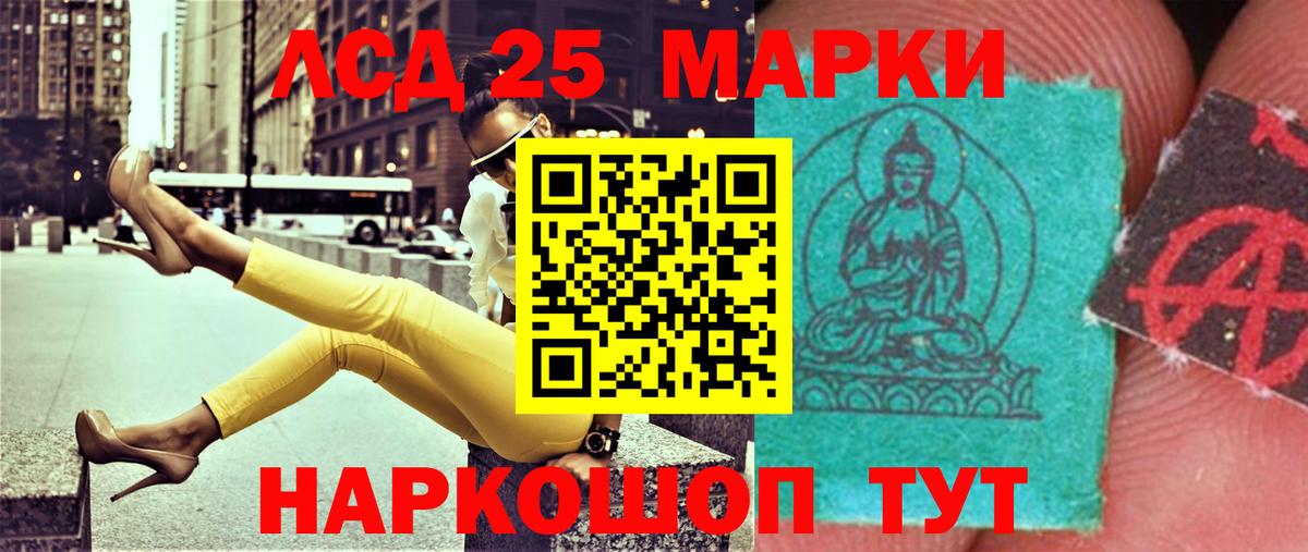 ЛСД экстази ecstasy Светлоград