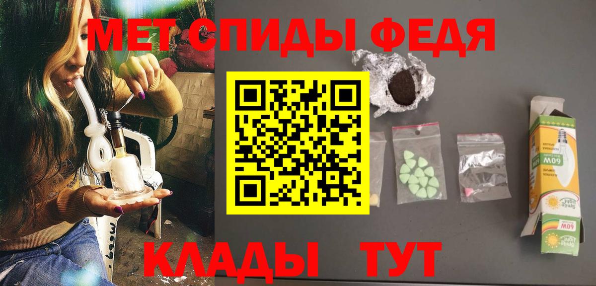 Первитин Декстрометамфетамин 99.9% Светлоград