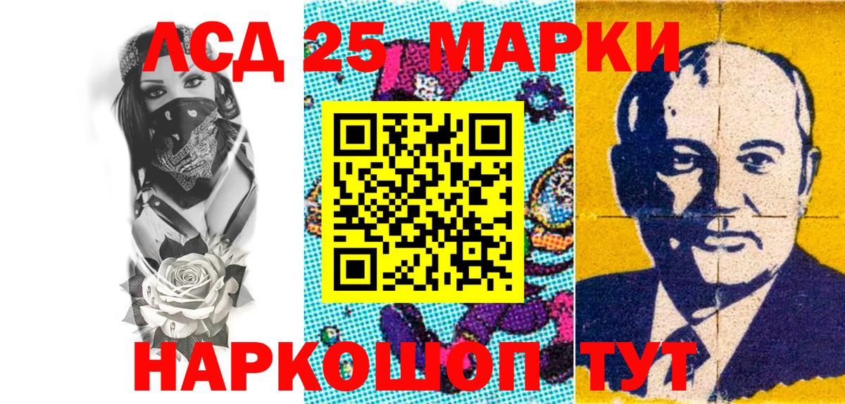 Марки N-bome 1,8мг  Вход с VPN  Светлоград 