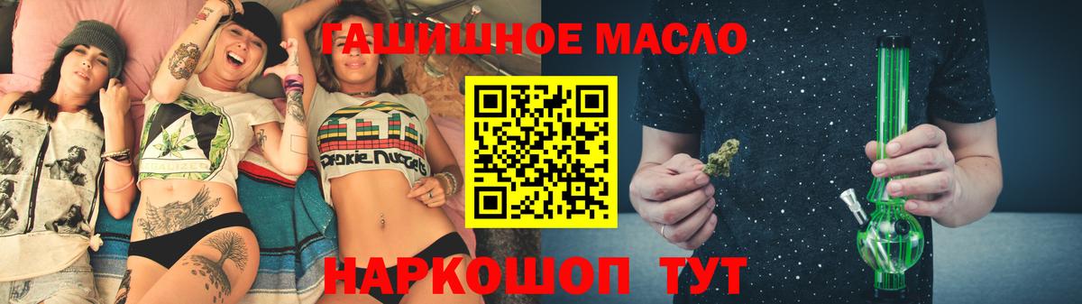 Дистиллят ТГК Wax Светлоград